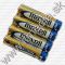 Maxell battery ALKALINE 4xAAA LR03 *Foil* (IT8443) Maxell battery ALKALINE 4xAAA LR03 *Foil* (IT8443)
